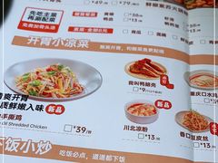 -江渔儿酸菜鱼·拔草餐厅(虎门君乐汇店)