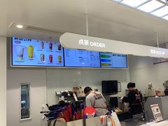 -LELECHA乐乐茶(新街口大洋店)