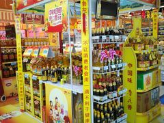 -广百家超市(大东海店)