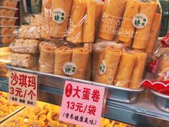 -永昌饼家(西华路店)