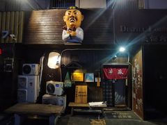 -半藏居酒屋(香港花园店)