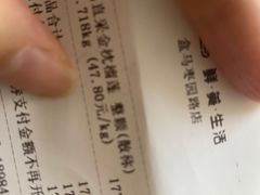-盒马鲜生(枣园路店)