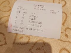 -大鸭梨(天通西苑店)