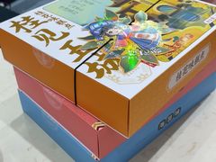 -捶糖帮桂林特产伴手礼(西街店)