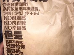 -西少爷(五道口店)