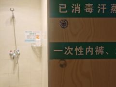 -茗蒸颜顺汗蒸美容养生馆(明怡花苑店)