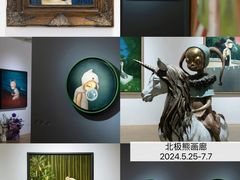 -798艺术区