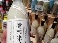 -盒马鲜生(莱蒙都会店)