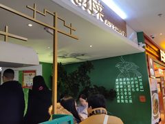 -姐夫的小菜(新中关购物中心店)