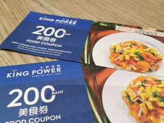 -曼谷铂尔曼皇权酒店