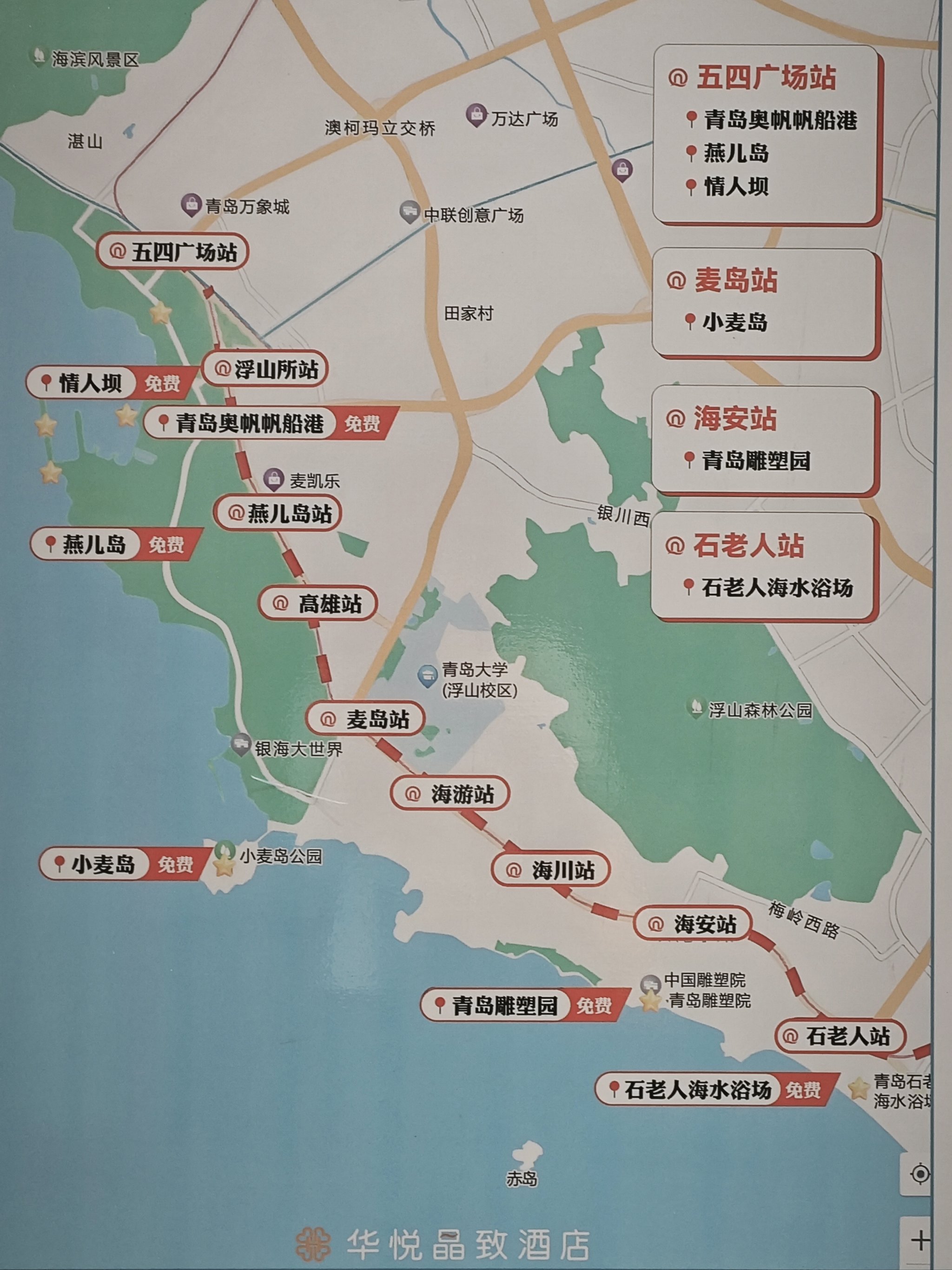 青岛实景地图图片