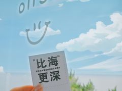 -海岛日记(养马岛店)