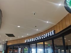 -星巴克臻选(华堂·新辰汇店)