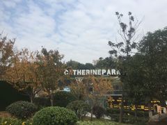 -UNI UNI(环亚凯瑟琳店)