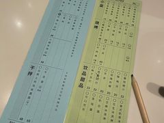 -胡麻(静安嘉里店)