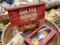 -富贵面包公司(运河店)