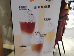 -树夏(金楠天街店)