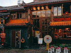 -木王宴语·野生鲜菌火锅(玉河店)