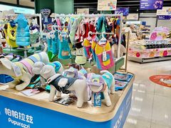 -帕帕拉兹宠物(亚洲旗舰店)