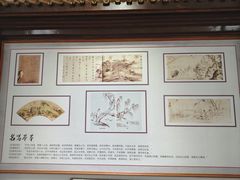 -中华贤母园-陶渊明纪念馆