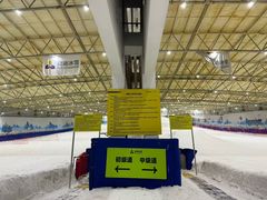 -乔波室内滑雪场