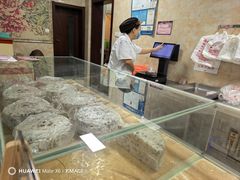 -杨招娣糕点(装驾桥巷店)