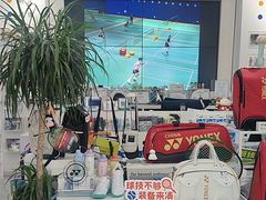 -YONEX网羽有约(新街口店)