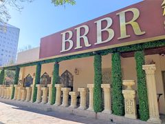-BRBR叙利亚餐厅(总店)
