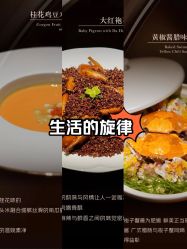 -无锡君来洲际酒店·宴会厅