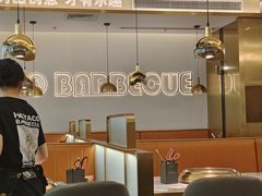 -汉阳廷自助烤肉(嘉禾金铂天地店)