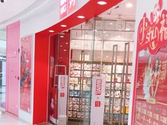 -名创优品(广东东莞东城万达2店)