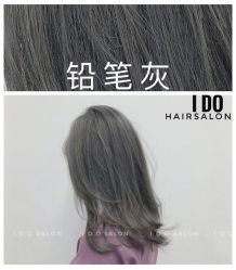 -YDO SALON
