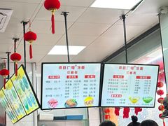 -广电冷面(汉城中路店)