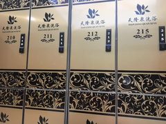-天隆泉洗浴(幸福店)