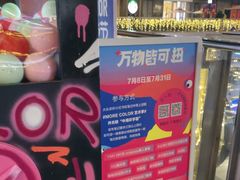 -中海环宇荟