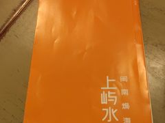 -上屿水产(鼓浪屿一店)