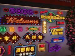 -南屏步行街