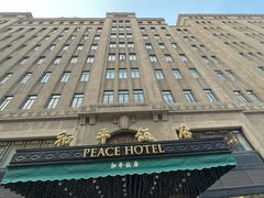 -上海和平饭店 Fairmont Peace Hotel