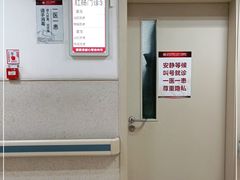 -北京市肛肠医院(北京市二龙路医院)