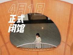 -广州人民艺术中心