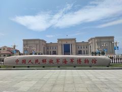 -中国人民解放军海军博物馆