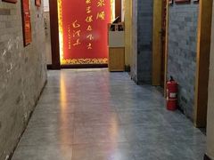 -东来顺•非遗火锅(外滩店)
