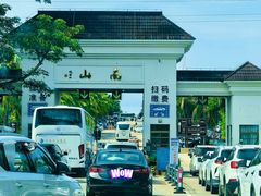 -三亚南山文化旅游区