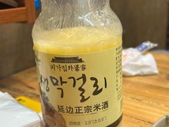 -京玉菲饭店(李村店)