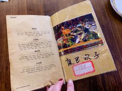 -吉祥圣雪藏餐