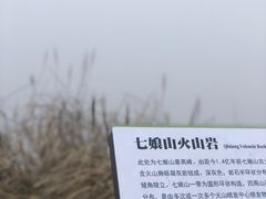-七娘山