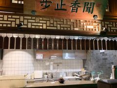 -桂满陇-十里风荷(合生汇店)