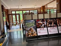 -黔蘑菇四季餐厅(观山湖店)