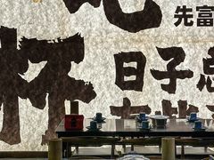 -那些年一起吃串的地方烧烤(观前街店)