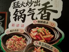 -锦府盐帮·私宴(赛特店)